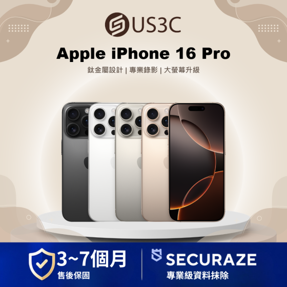 Apple iPhone 16 Pro 128G 256G 512G 1T